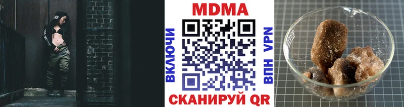 МДМА crystal  Туапсе 