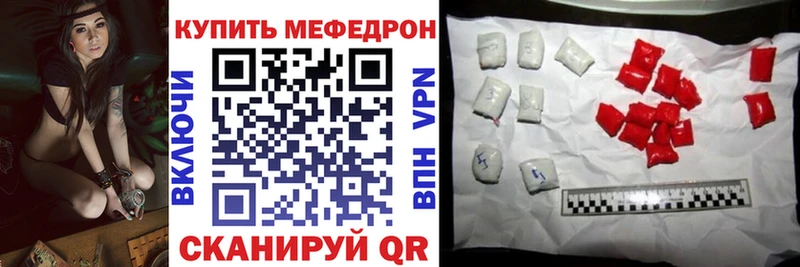 МЯУ-МЯУ VHQ  Туапсе 
