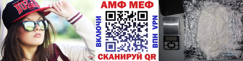 МЕТАМФЕТАМИН кристалл Туапсе