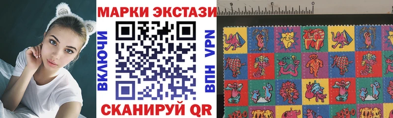 гидра ССЫЛКА  цена наркотик  Туапсе  Марки N-bome 1500мкг 