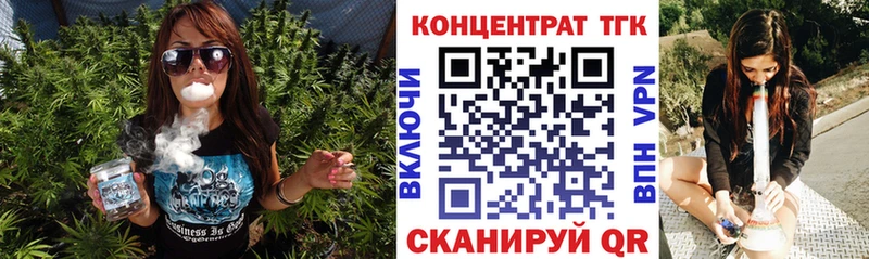 ТГК жижа  где купить наркоту  Туапсе 