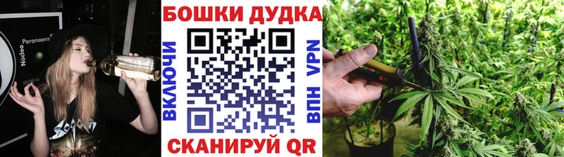 наркотики Туапсе Бошки марихуана гибрид